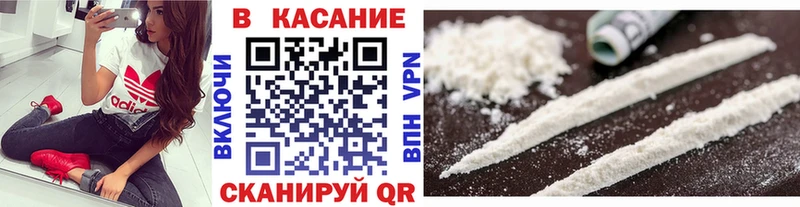 Купить наркотики Бакал Альфа ПВП Мефедрон КЕТАМИН OMG ссылки КОКАИН Каннабис МДМА