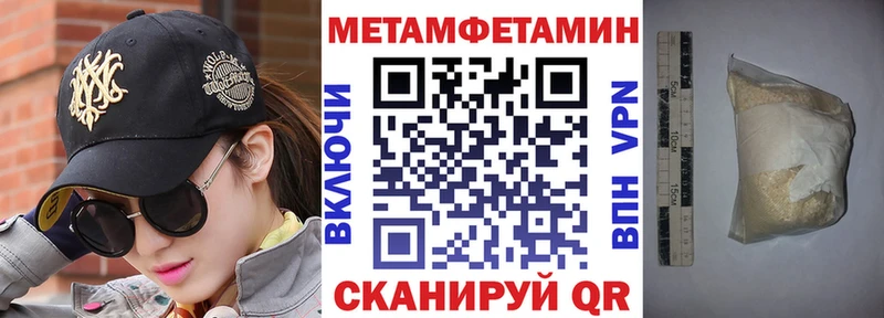 где найти mega АМФ 98% Бакал