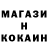Кетамин ketamine Marsik Man