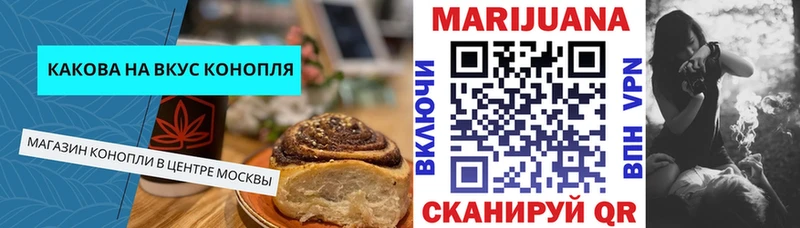 хочу наркоту  Бакал  Еда ТГК конопля 