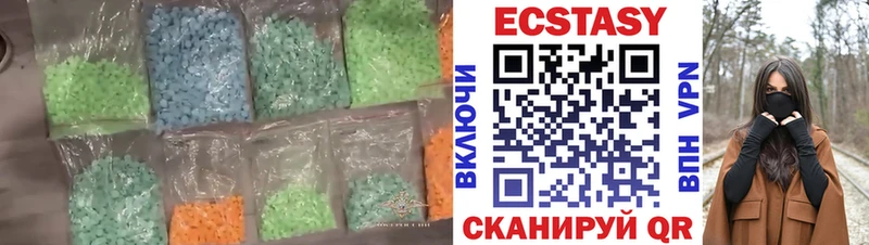 ЭКСТАЗИ Punisher  Бакал 