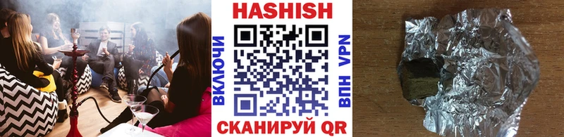 купить  цена  Бакал  Гашиш VHQ 