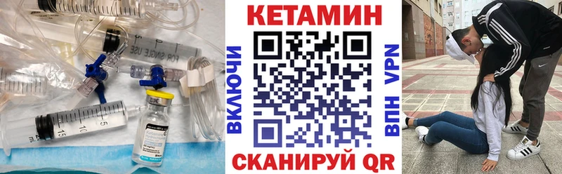 Кетамин VHQ  хочу наркоту  Бакал 