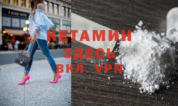 бутират Армянск