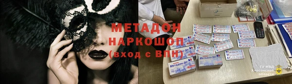 бутират Армянск