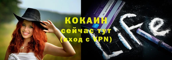 кокаин Карталы