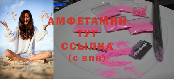 скорость Аркадак