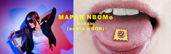 мефедрон мука Карпинск