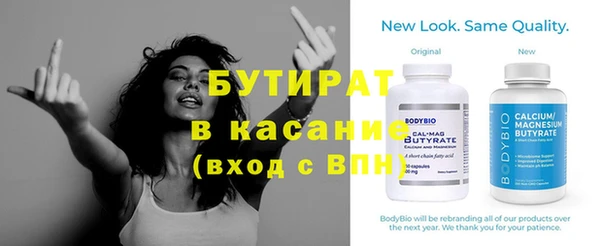 скорость Аркадак