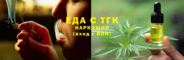 скорость Аркадак