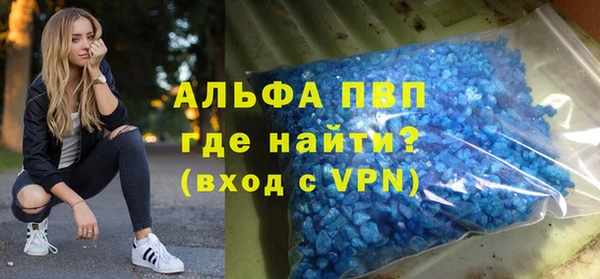 бутират Армянск