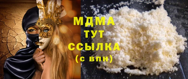 скорость Аркадак
