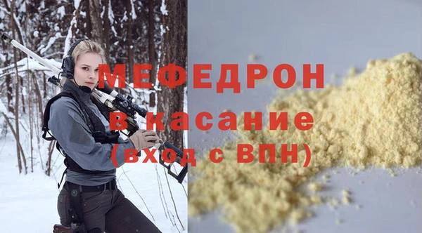 бутират Армянск