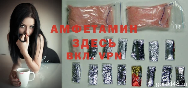 бутират Армянск
