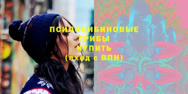 кристаллы Киреевск
