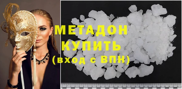 бутират Армянск