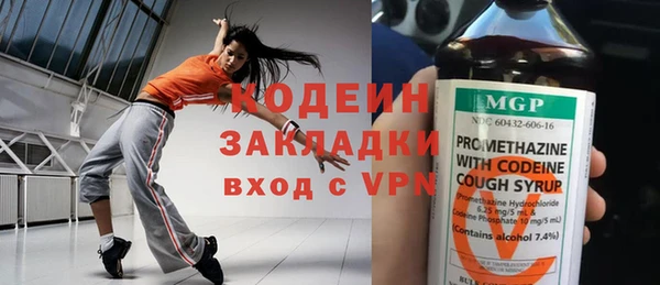 бутират Армянск