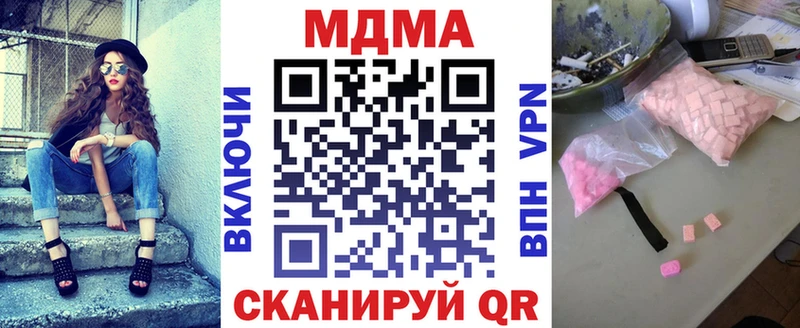 МДМА VHQ  Бакал 