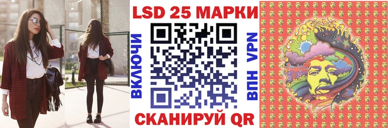 Марки NBOMe 1,5мг Бакал