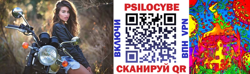 Галлюциногенные грибы GOLDEN TEACHER  МЕГА ТОР  Бакал 